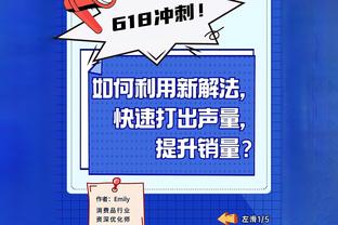 ?真的猛！唐斯25中15砍下40分12板4助3断2帽 得分创赛季新高